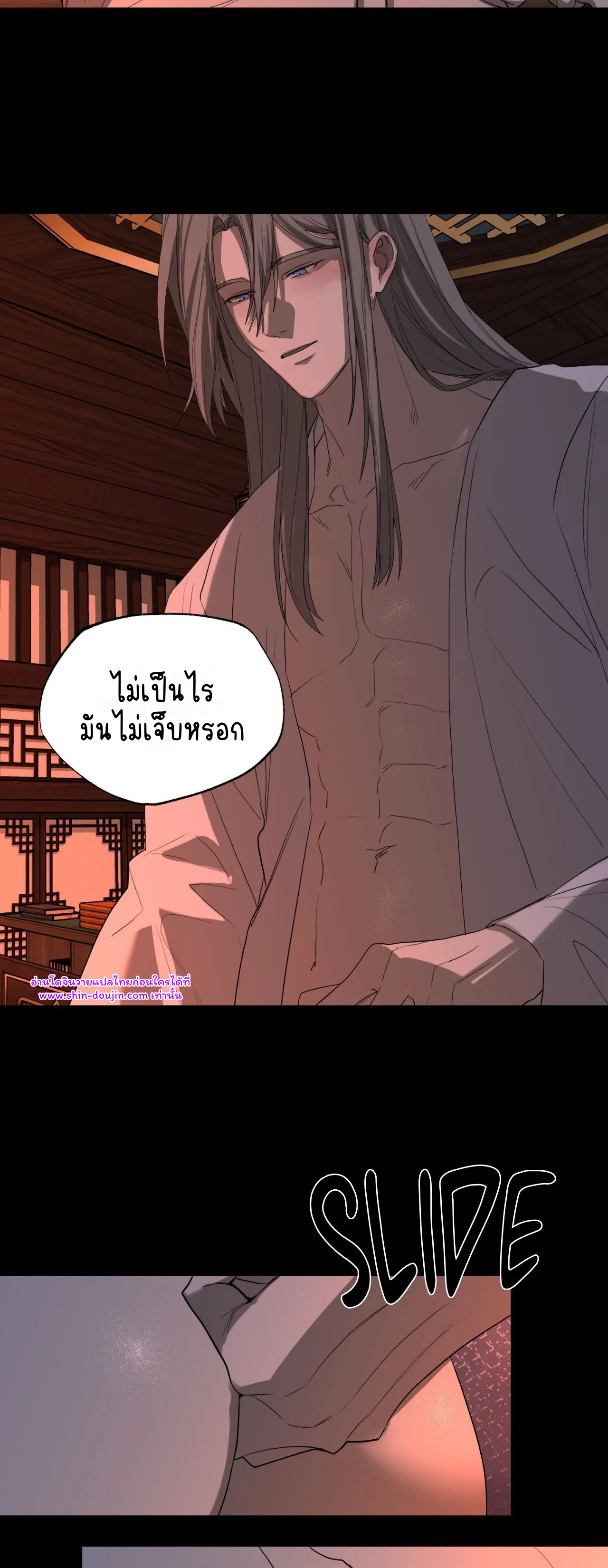 The Oracle EP 5